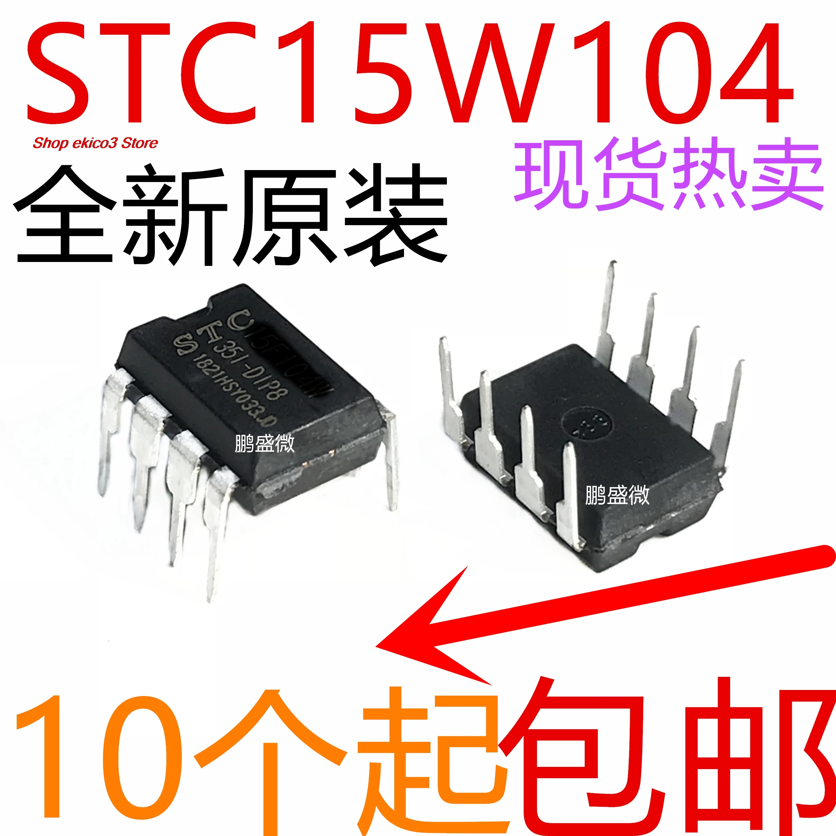 ponto-de-venda-quente-stc15w104-35i-dip8g-stc15w104-35i-dip8-8-acessorios-de-auto