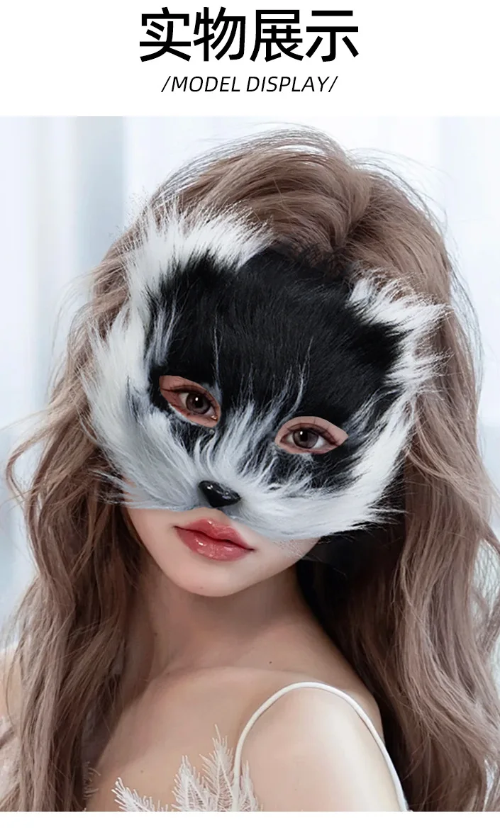 Halloween Fox Cat Half Face Mask Animal Cosplay Party Masquerade Costume New Plastic Mask