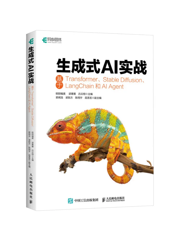 

Book-Winshare Creative Ai Практичная основа на трансформаторе, стабильная диффузионная цепочка и агент Ai