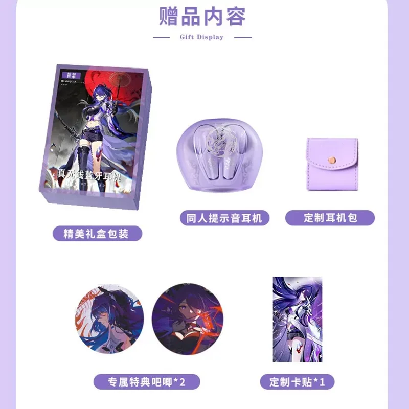 

Honkai: Star Rail HIFI Bluetooth 5.3 Headset Acheron Theme Headphone Cute Anime Gift Cosplay Active Noise Cancellation Earbuds
