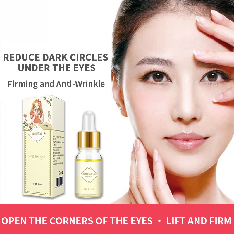 زيت أساسي للعناية بالعين، توسيع العين، الرفع والشد، تحسين استرخاء الجفن وإزالة الانتفاخ