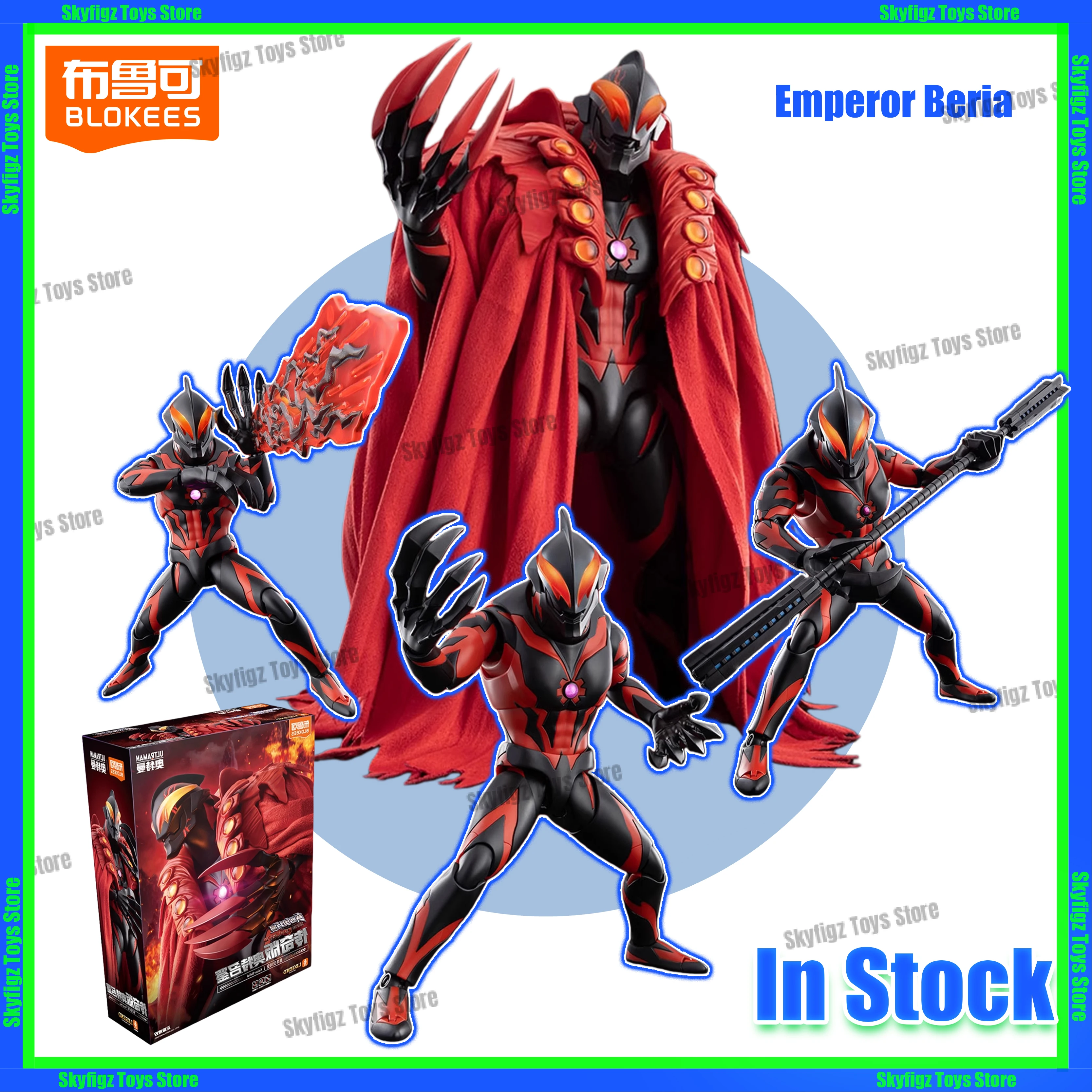 

В наличии Blokees Legend Edition Книга Ультрамена Ультрамена Император Белиал Фигурка Коллекционная игрушка в подарок