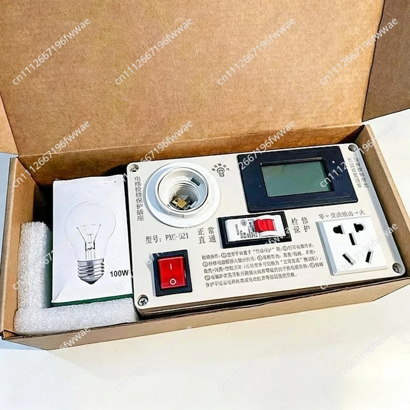 Circuit Maintenance Protection Socket - Electrical Short Circuit Tester for Household Appliance Switching Power Supply