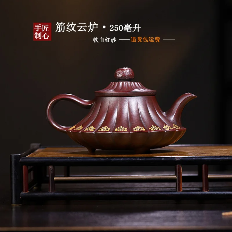 High Quality Yixing Purple Sand Pot Blood Red Handmade 250cc Rib Pattern Cloud Furnace Household Tea Set Teapot