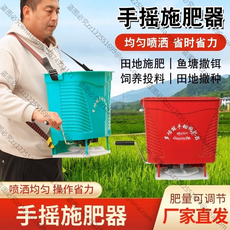 Suitable for Multi-functional Hand-crank Fertilizer Spreader Carrying Agricultural Wheat Grass Seed Seeder Fish Pond Feeder