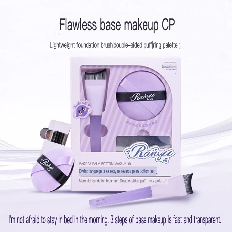 Ranyu Base Makeup CP Set, Powder Puff, Fishtail Foundation Brush, Professional New One-line Base Makeup Brush