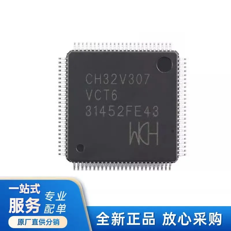 Brand new original CH32V307VCT6 LQFP-100 RISC-V core 32-bit microcontroller-MCU