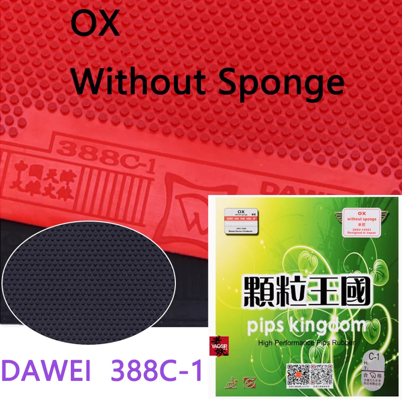 DAWEI 388C-1 Table Tennis Rubber OX ITTF approved Without Sponge PIPS KINGDOM Long Pimples Table Tennis Cover Ping Pong Rubber