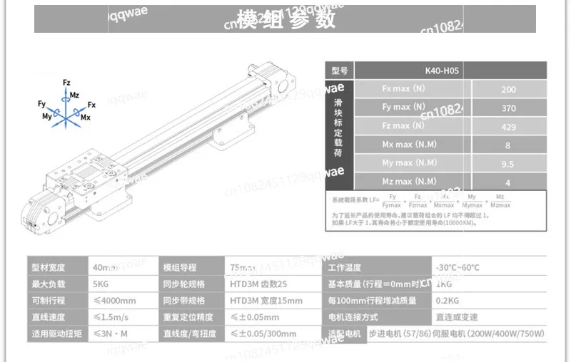 يمكن لوحدة الطاولة المنزلقة الكهربائية ثلاثية المحاور بناء طاولة منزلقة خطية من سبائك الألومنيوم العملاقة المتقاطعة #6