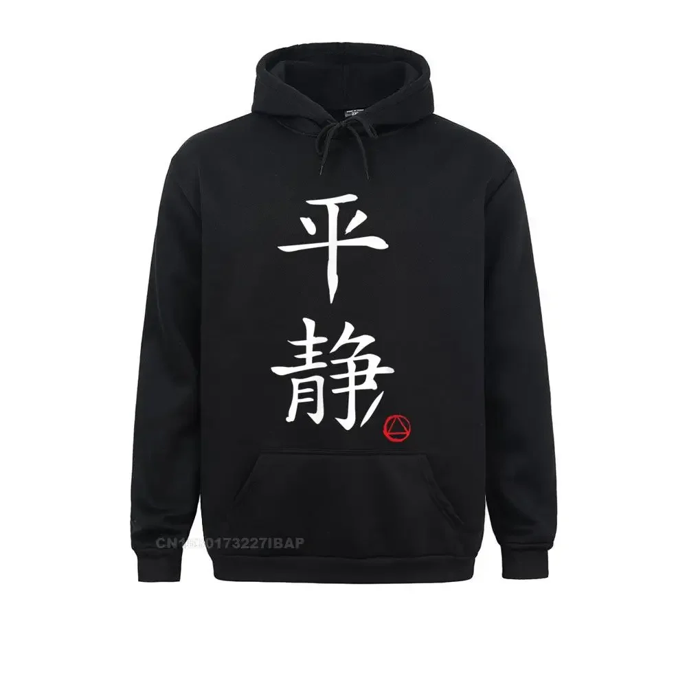 

AA Logo Serenity Symbol Sober Recovery NA 12 Step Gift Hoodie Geek Hoodies Brand New Men Sweatshirts Print Summer Hoods