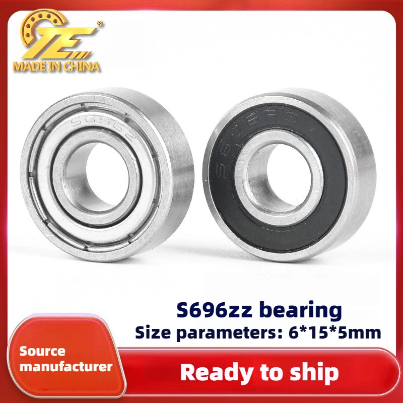 2PCS factory spot 6 * 15 * 5 deep groove ball bearing low noise 420 stainless steel bearing S696ZZ high speed bearing