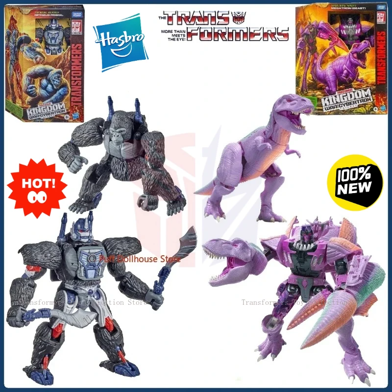 

In stock Transformers Kingdom WFC-K8 Qingtian Sheng&WFC-K10 Beast Megatron Anime Figure Model Toy Promotional Gift Collection