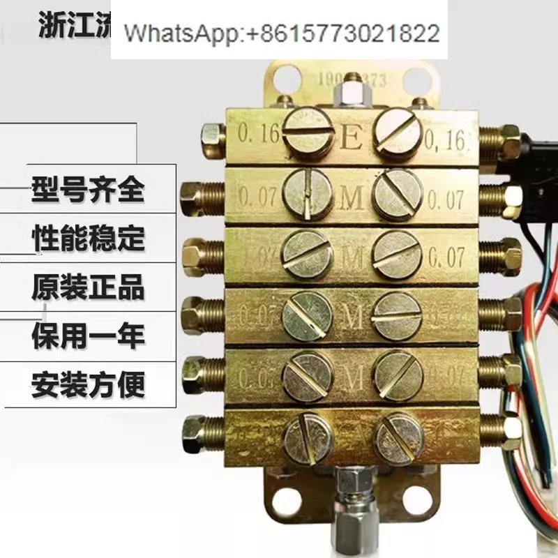 

Yangli Yangduan Guangduan Wode Punching Machine Oil Circuit Distributor Zhejiang Flow Through Progressive Plate Distributor JPQ1