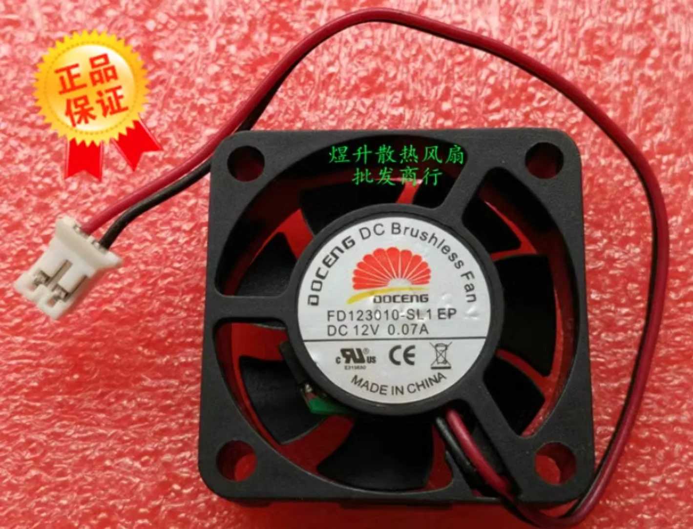 

Оригинальный DOCENG FD123010-SL1 EP DC12V 0,07A 3010 3 см 2-проводной бесшумный вентилятор охлаждения