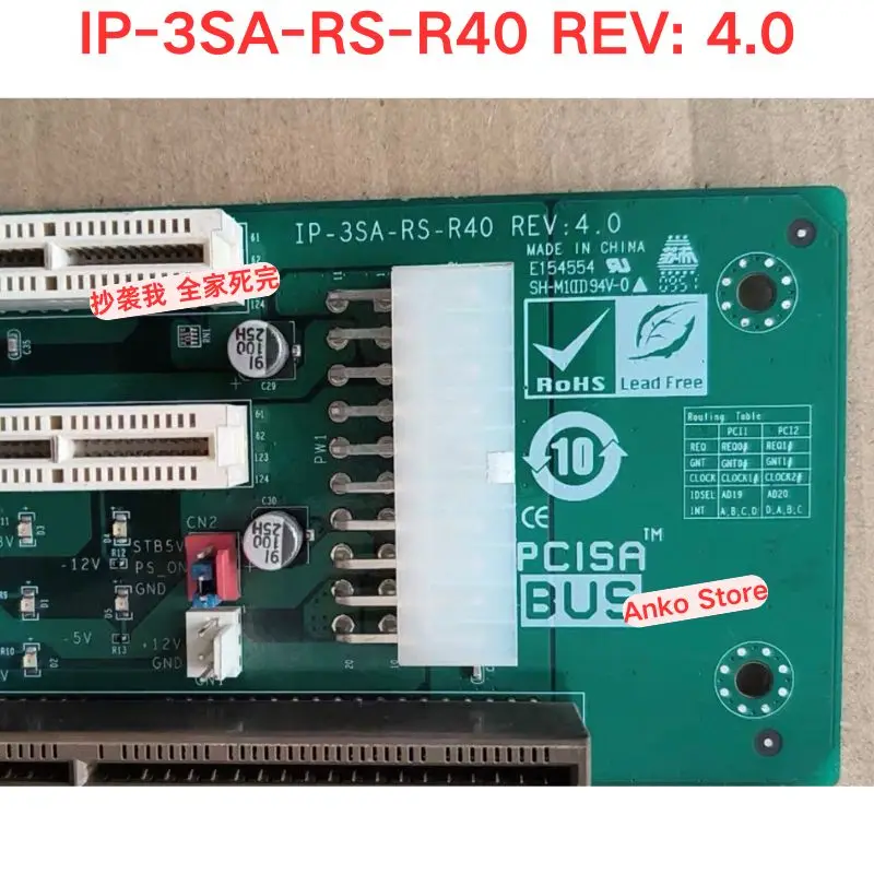 Second-hand test OK  IP-3SA-RS-R40 REV: 4.0 Baseplate