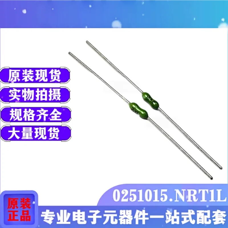 50PCS 0251004.NRT1L 0251.250NRT1L 0251007.NRT1L 0251010.NRT1L 025103.5NRT1L 0251005.NRT1L  Surface Mount Fuse Fast Acting Chip