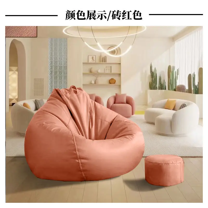 90*110cm Lazy Sofa Technology Cloth Bean Bag Cover Water Drop Replacement SingleTatami Cchair Soft Sofa Cover