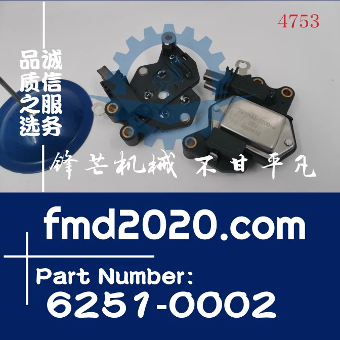1PCS Generator accessory regulator 6251-0002 71-900922972YA2-3000-J