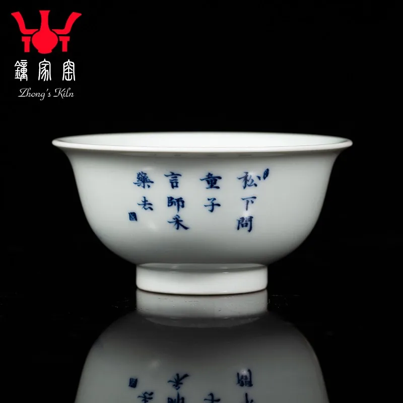 Zhongjia Kiln Firewood Kiln Master Cup Jingdezhen Pure Hand Drawing Antique Character Cup Ceramic Kung Fu Tea Cup Master Single