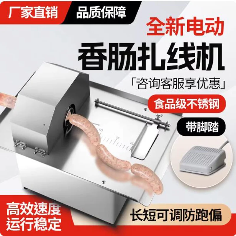 Commercial Automati…