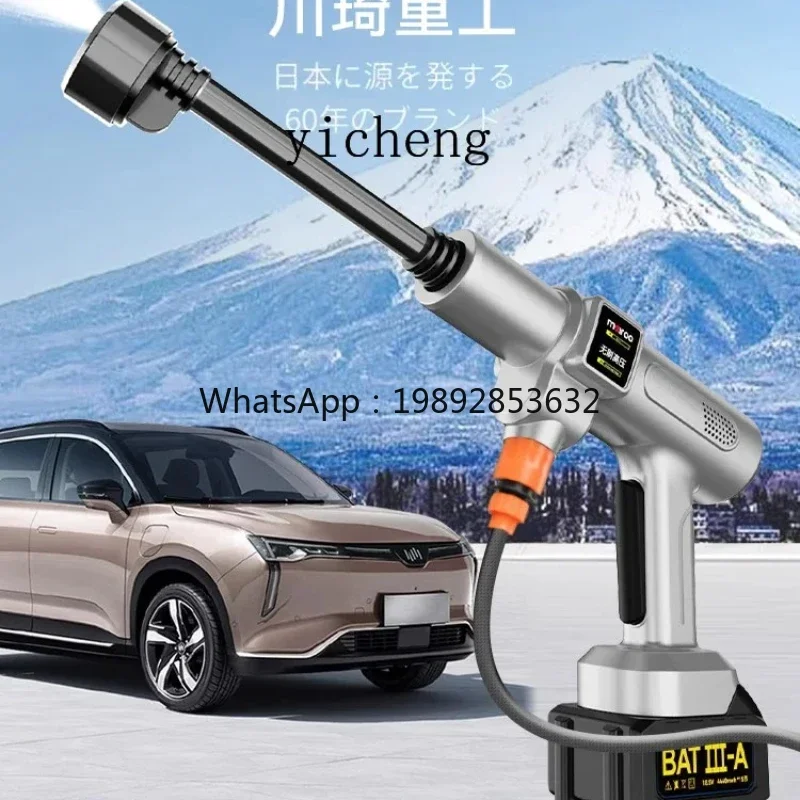 TQH super pressurized car washing machine household washing high pressure car washing water gun lithium battery wireless