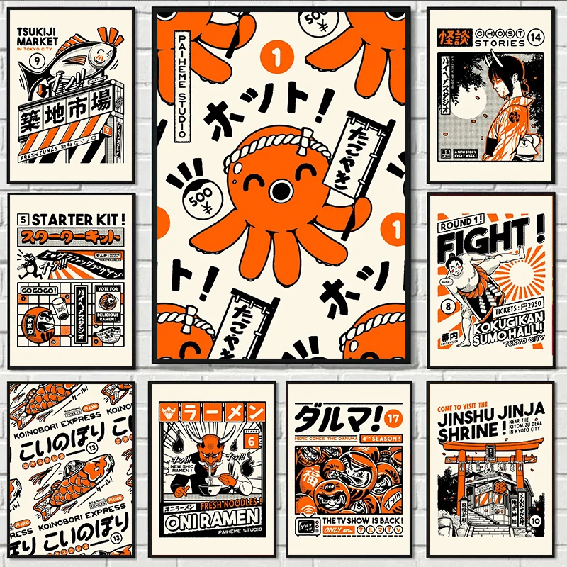 Póster Impreso en Lienzo sin Marco de Comida Japonesa, Takoyaki, Oni Ramen, Color Naranja, Arte Divertido para Decoración de Paredes