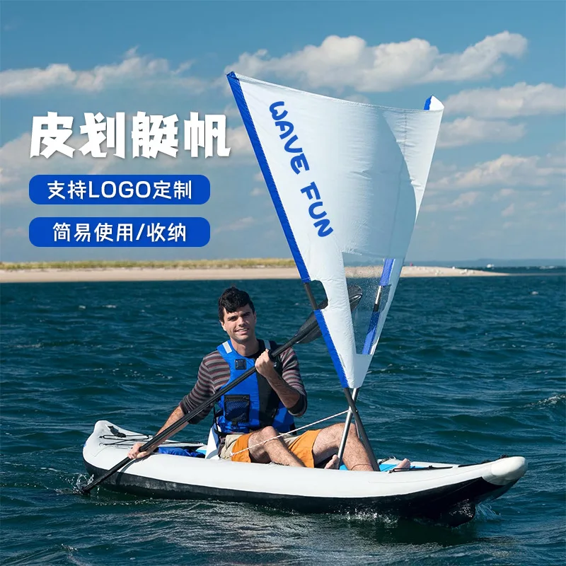 Inflatable canoe with downwind sail with paddle pump kayak thickened wear-resistant snorkeling