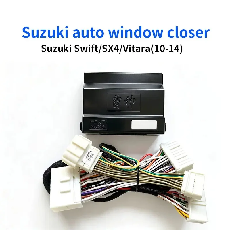 Multi-function Control Kit, Auto Window Open & Close plus Side Mirror Fold Module for Suzuki Swift, SX4, Vitara 2010-2014, Car M