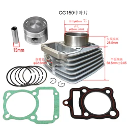 Motorcycle cylinder kit piston gasket kit set suitable for Honda CG150 CG175 CG200 CG250 refitted enlarged cylinder