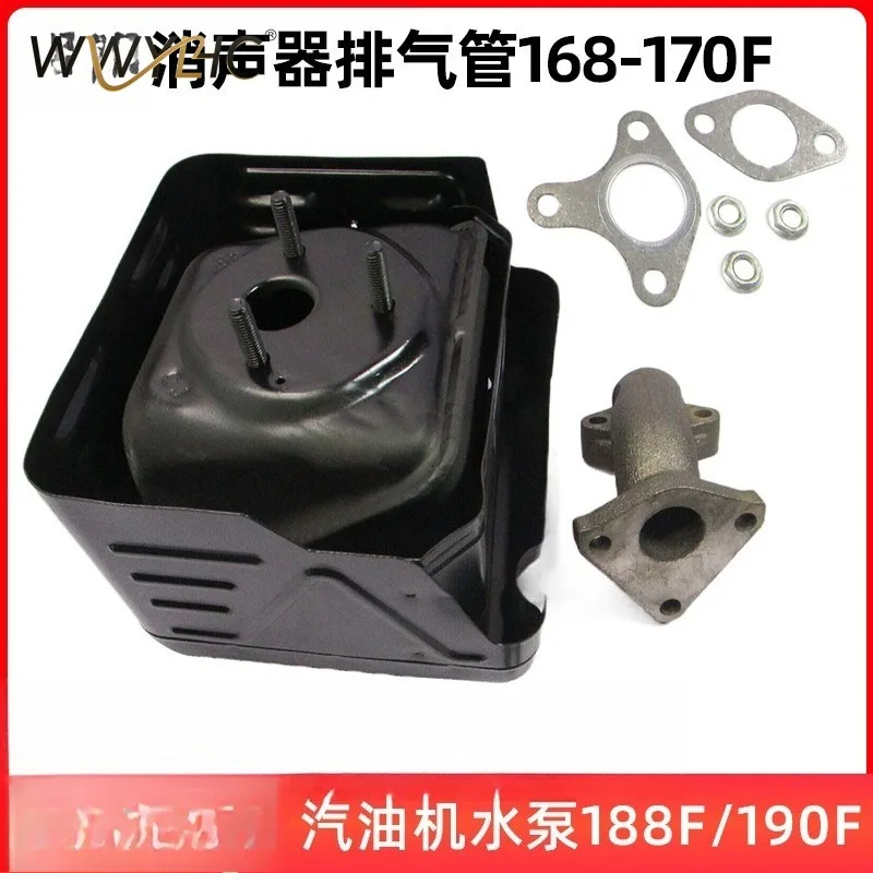 Suitable for Muffler Exhaust Pipe, Suitable for 168F-170F Oil Engine/188F-190F Micro Tiller Polisher Water Pump