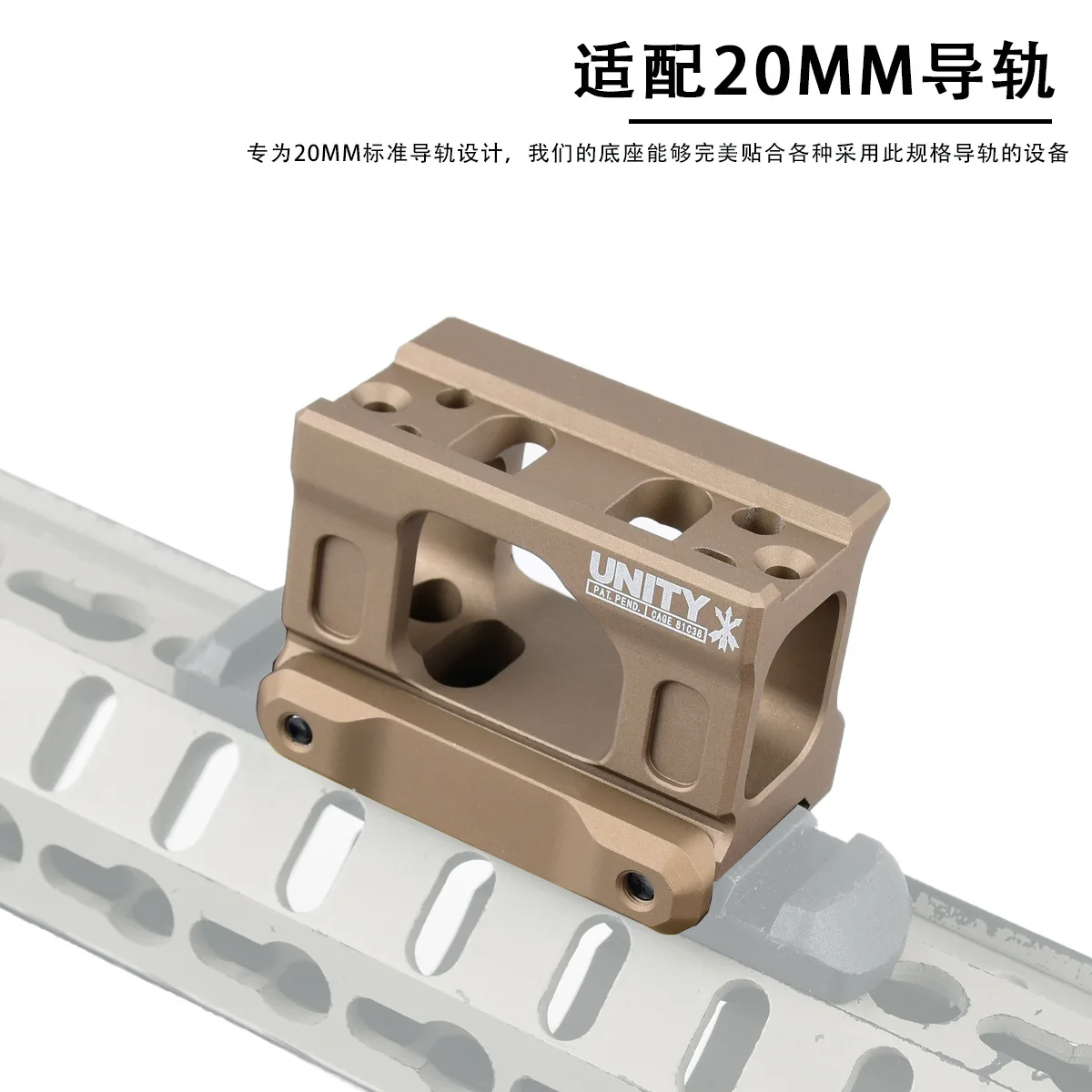 التكتيكية الوحدة البصرية الناهض FTC جبل ل E0-TECH 551 552 553 558 ريد دوت البصر 2.26 "الارتفاع البصري نطاق البصر يتصاعد