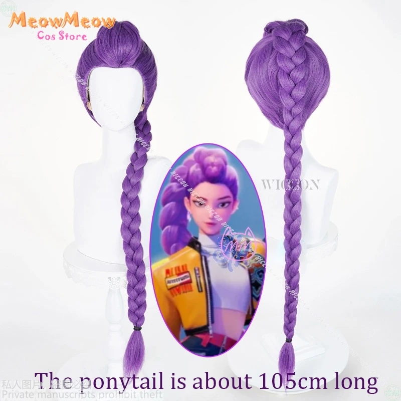 

Huntrix Rumi Cosplay Movie Kpop Demon Anime Wigs Ponytail 105cm Long Purple Jirai Kei Girls Korea Idol Heat Wig 코스프레 Halloween