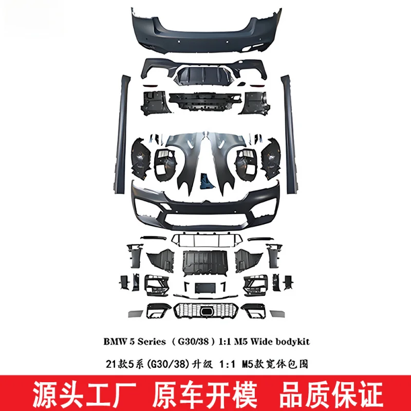 

Suitable for BMW 5 Series G30 M5 Wide Body Kit (with Mudguards) Car Modification Parts