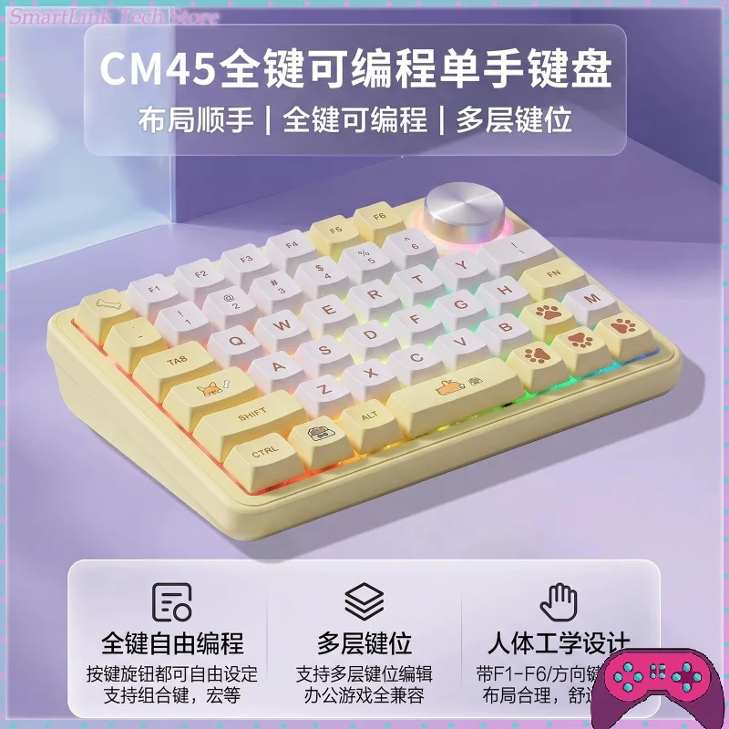 CM45 Bluetooth Gaming One-Handed Keyboards Three-Mode Connection Knob Keyboard Left-Hand Customizable Mechanical Keyboard
