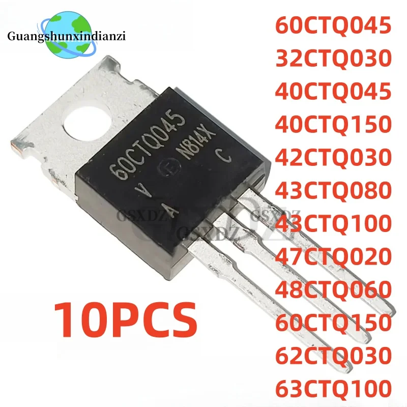 10PCS 32CTQ030 40CTQ045 40CTQ150 42CTQ030 43CTQ080 43CTQ100 47CTQ020 48CTQ060 60CTQ045 60CTQ150 62CTQ030 63CTQ100 TO-220