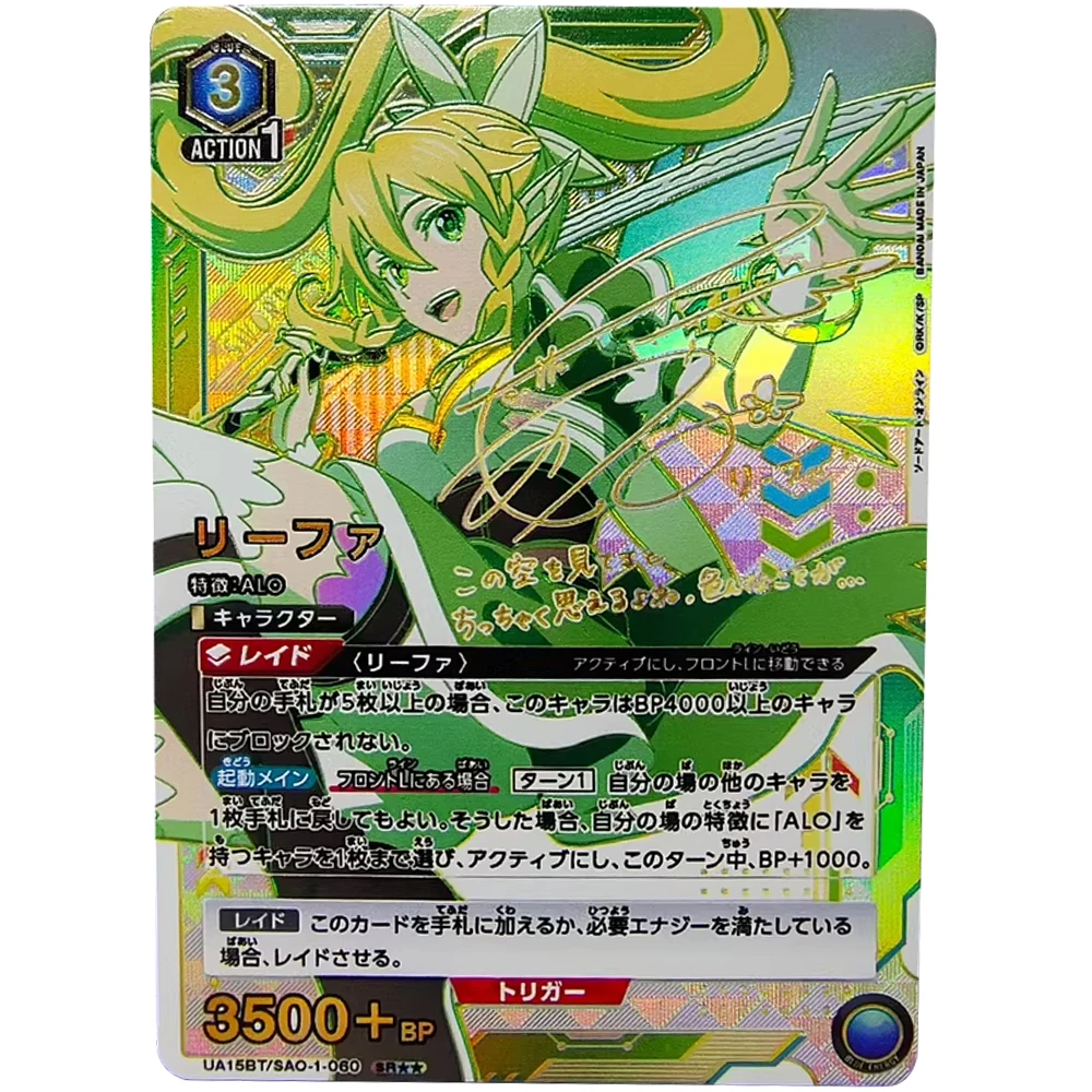 Sword Art Online Kirigaya Suguha Yuuki Asuna UA UNION ARENA Collection Card Bronzing Signature Card Texture Refractive Flash