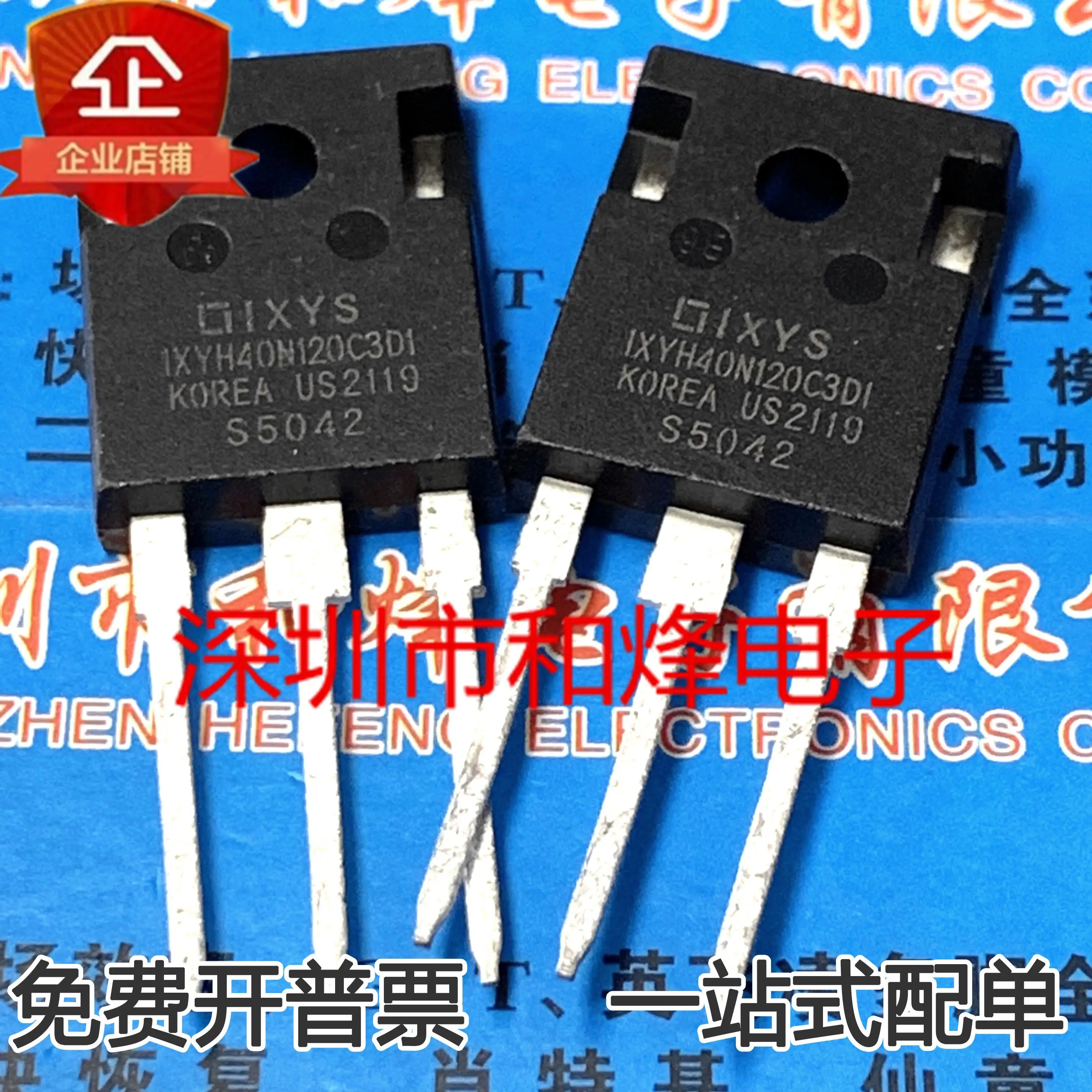 10PCS-50PCS  IXYH40N120C3D1 TO-247 40A  1200V IGBT  IXYS Original In Stock Fast shipping