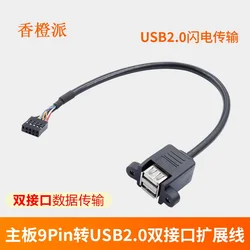 Cable adaptador USB 2.0 a conector de expansión Orangepi 5 Pro