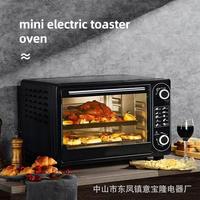 Oven 13L25L 48L Multifunctional Electric Oven Household large capacity can be reserved for scheduled baking
