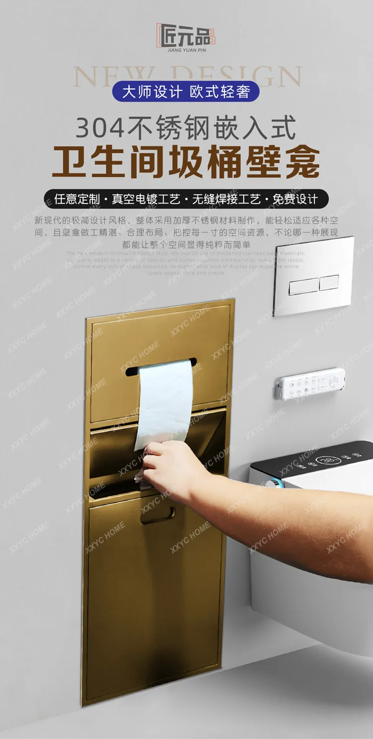 

Встраиваемая настенная ниша для мусорного бака в туалете, из нержавеющей стали, для хранения в туалете.