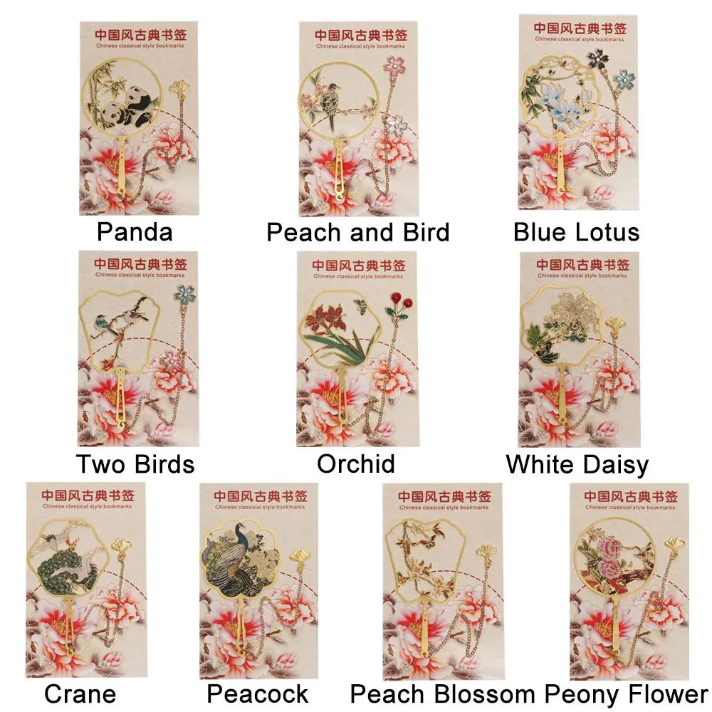 الرجعية النمط الصيني المعادن كتاب علامات اللون النحاس شرابة المرجعية مشبك كتب #5