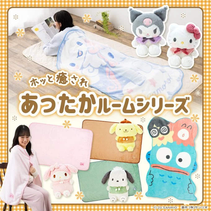 

70*110Cm Japan Sanrio Cartoon Doll Blanket Kitty Cinnamoroll Hangyodon Pompom Purin Living Room Quilt Nap Cover Plush Quilt