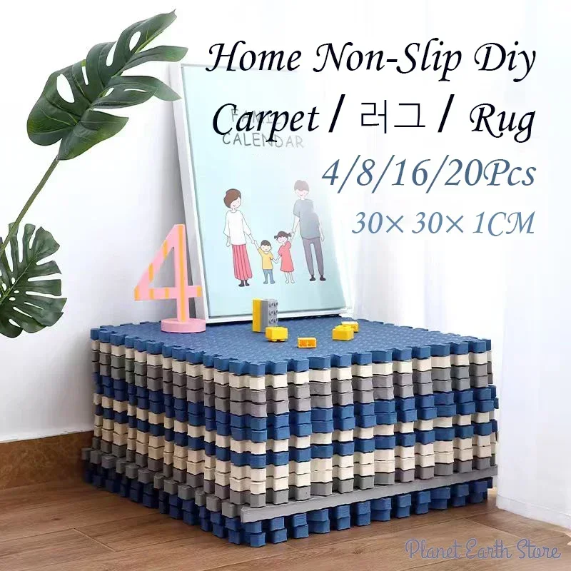 4-20 قطعة رغوة الطفل تلعب حصيرة سجادة ألغاز الاطفال المتشابكة ممارسة البلاط السجاد بلاط الأرضيات لعبة عدم الانزلاق السجاد لينة السجاد 30*1 سنتيمتر #1