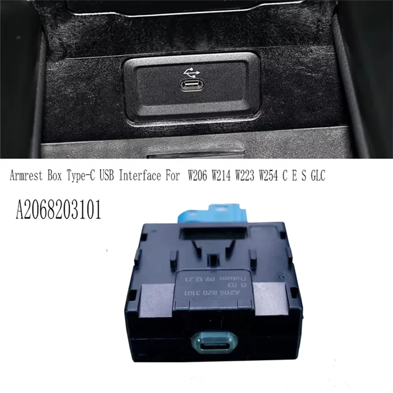 Автомобильный USB-интерфейс Carplay для Mercedes Benz W206, разъем USB-порта A2068203101, USB-концентратор