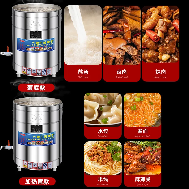 For Stainless Steel Noodle Cooker with Microcomputer Control, Auto-Start Energy Saving Electric Boiling Machine