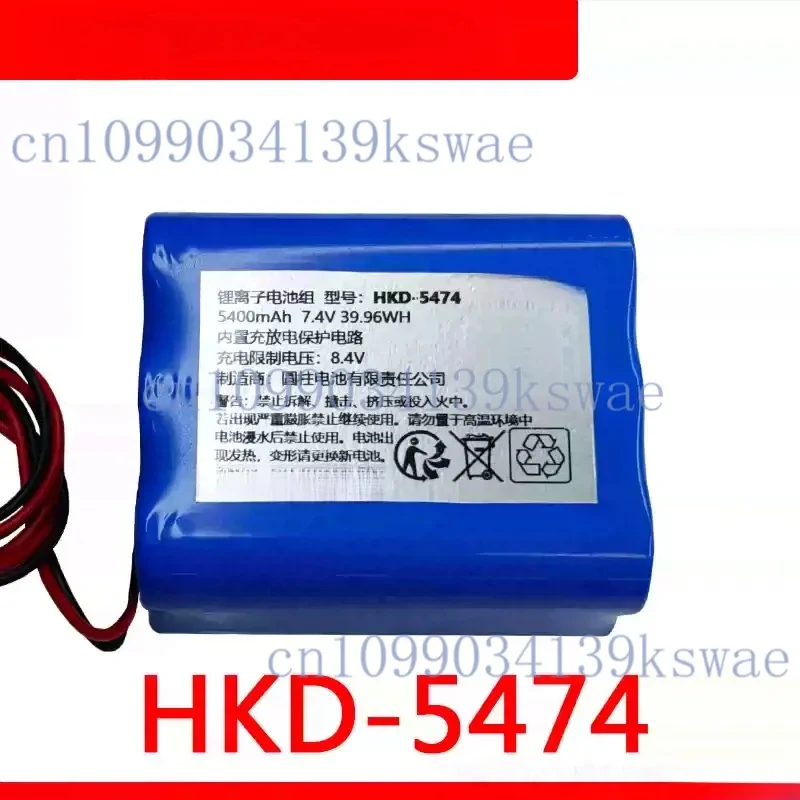 ST-1808 1806 1302 Rechargeable Battery for COHN Active Speakers 7.4V 5400mAh