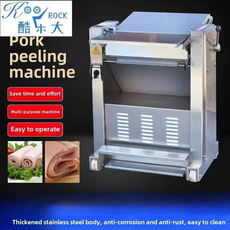 آلة تقشير جلد اللحوم الأوتوماتيكية لفاصل جلد لحم الخنزير للبطن والساق الهنمية - #2