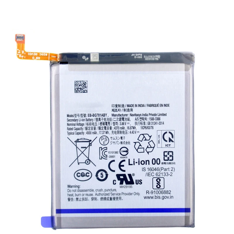 Brand New EB-BG781ABY 4500mAh Replacement  Battery For Samsung Galaxy S20 FE 5G SM-G781 A52 SM-A526/DS Batteries Tools