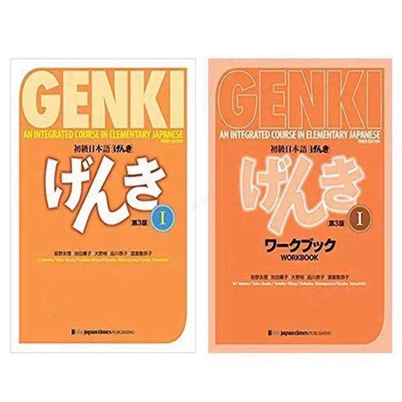 

Genki I II Japanese Elementary Comprehensive Third Edition (Textbook+Workbook) 2 Books