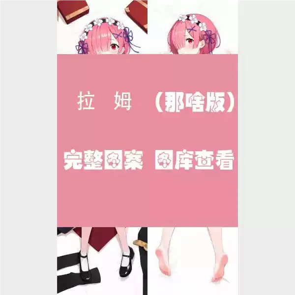 

Ram Dakimakura funda para almohada funda cojín ropa de cama regalo